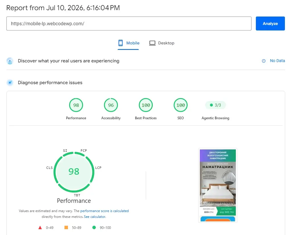 Mobile Friendly Landing Page Fast Speed WebCodeWP