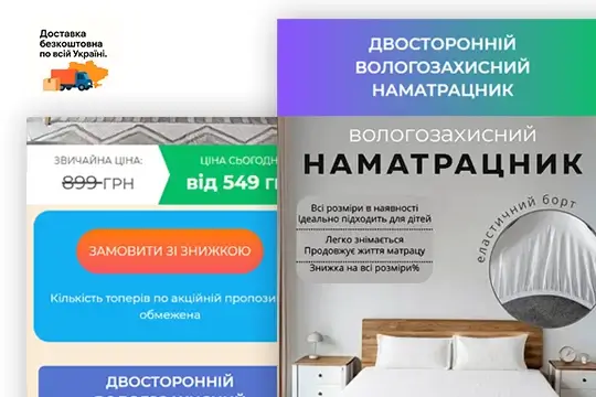 Mobile friendly landing page WebCodeWP
